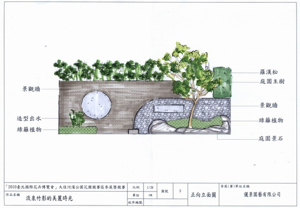 24_調整大小.jpg 24_調整大小.jpg