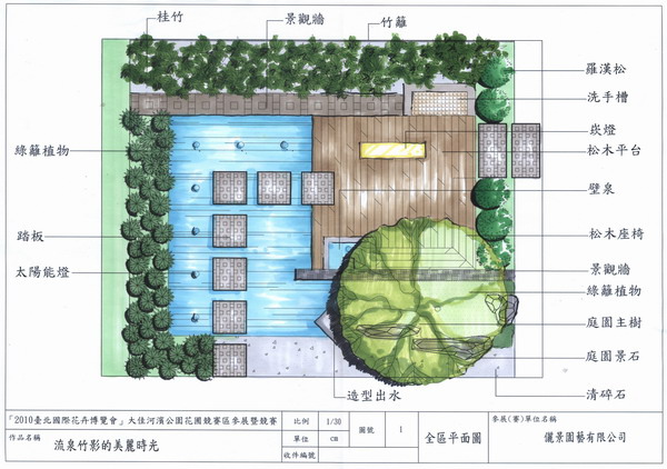 26_調整大小.jpg 26_調整大小.jpg