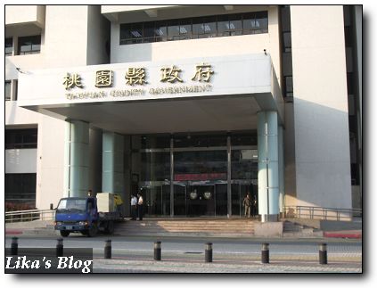 951110桃園縣政府2.jpg