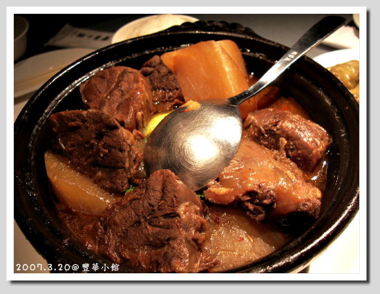 香燉牛肉.jpg