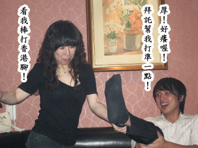 拜託打準一點.jpg