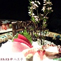 2007.12.13八王子懷石料理-生魚片.jpg