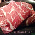 2007.12.13八王子懷石料理-咖哩牛肉.jpg