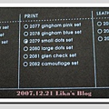 2007.12.21手帳樣式.jpg