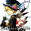 Pandor  Hearts 09.jpg