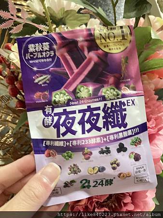 【保健】24酵 夜夜纖EX｜上班族必備好眠好順暢快酵素