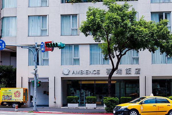 台北飯店 Ambience Hotel 喜瑞飯店