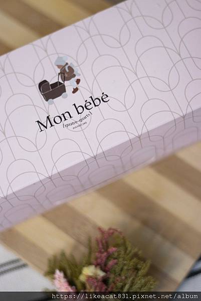 台南美食｜ 來自台南的美味手工甜點『Mon bébé 萌貝貝』