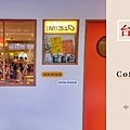 M310 Coffeeroom &.jpg