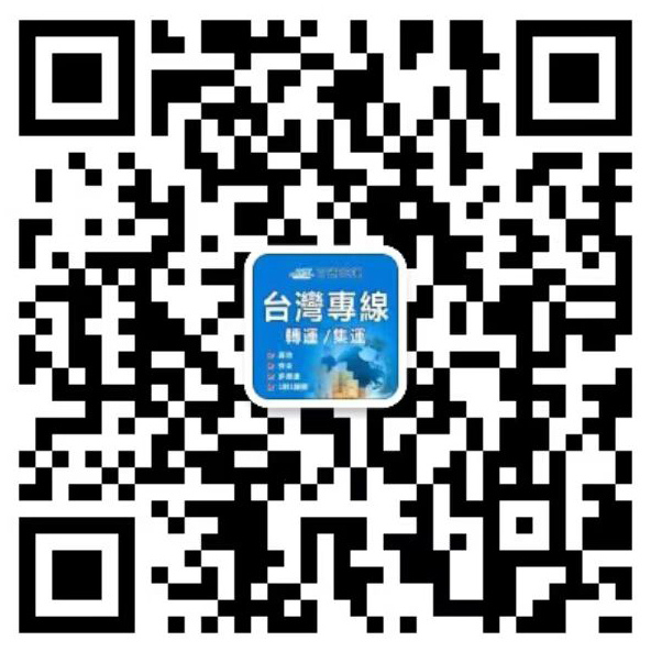 wechat 微信二維碼.jpg