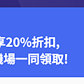 WOWPASS 機場優惠組合2.png