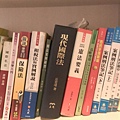 法律書籍