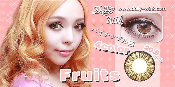 fruits 水果4色-棕
