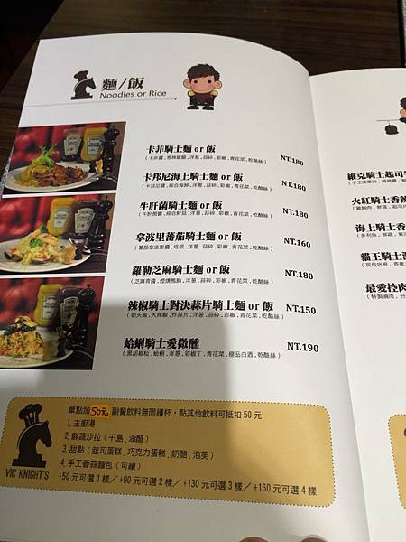 menu (7).jpg