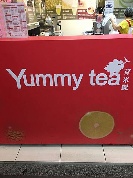 yummy tea4.jpg