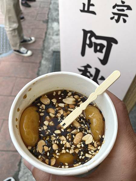 Fw: [食記] 桃園 龍潭 阿香菜包&阿秋姨牛汶水