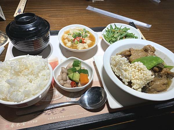 [食記] 台北 松山 春水堂