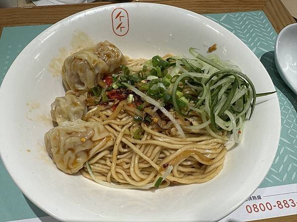 [食記] 桃園 墨竹亭