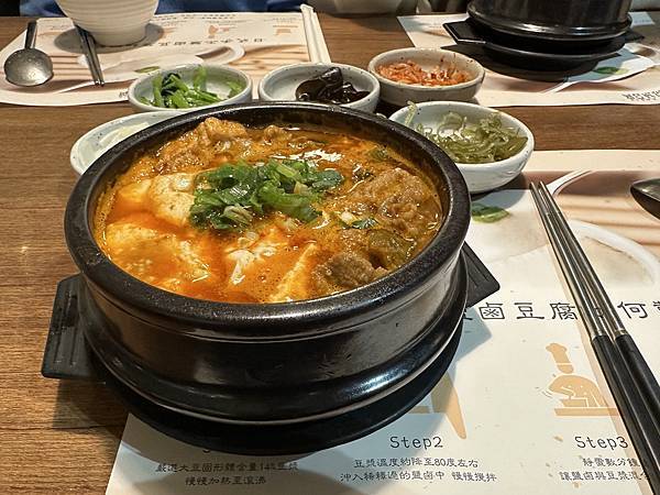 [食記] 新北 林口 東京純豆腐