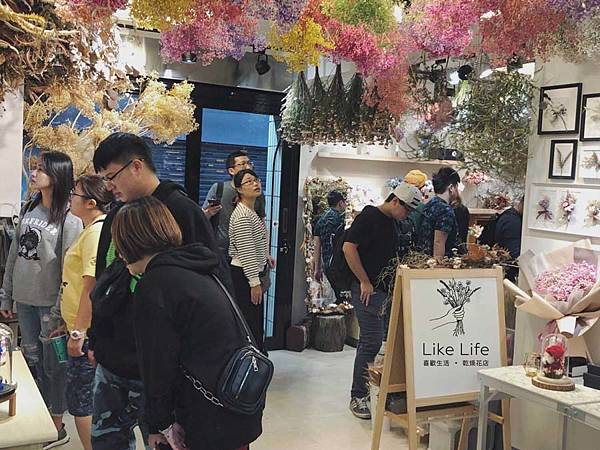 代客送花送宜蘭-喜歡生活乾燥花店開幕送禮,宜蘭送花新選擇.jpg 代客送花送宜蘭-喜歡生活乾燥花店開幕送禮,宜蘭送花新選擇.jpg