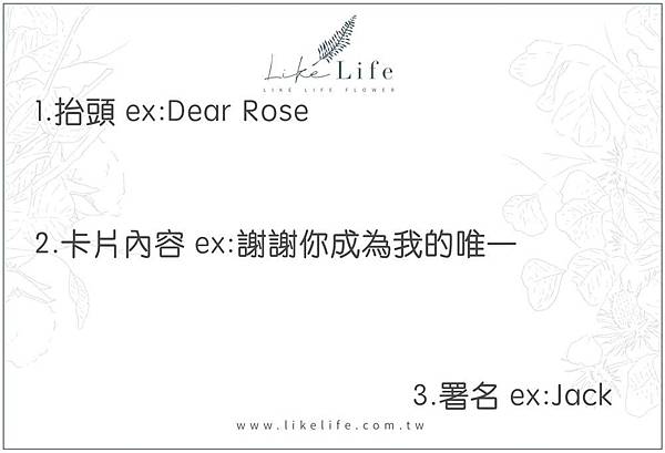 卡片樣式,乾燥花卡片推薦,永生花卡片.jpg 卡片樣式,乾燥花卡片推薦,永生花卡片.jpg