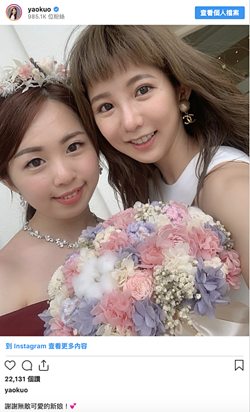 新娘捧花,乾燥花捧花郭書瑤分享.png 新娘捧花,乾燥花捧花郭書瑤分享.png
