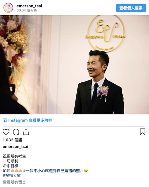 蔡昌憲新娘捧花新娘胸花,婚禮週邊服務.png 蔡昌憲新娘捧花新娘胸花,婚禮週邊服務.png