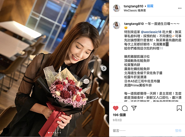 求婚花束分享,台東求婚花束代客送花服務.png 求婚花束分享,台東求婚花束代客送花服務.png