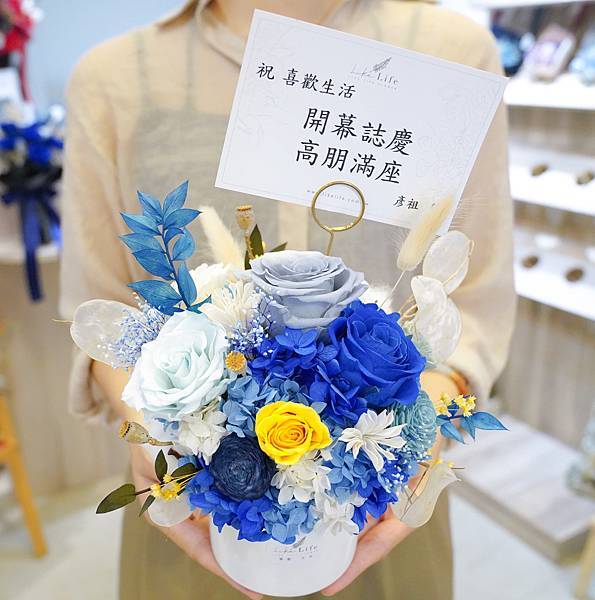 代客送花推薦,開幕盆栽乾燥花永生花送台東,台北.JPG 代客送花推薦,開幕盆栽乾燥花永生花送台東,台北.JPG