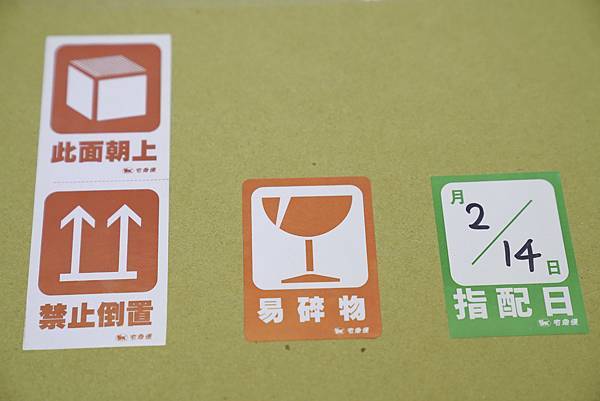 貼心標語,乾燥花永生花,花藝教學開幕盆栽服務.JPG 貼心標語,乾燥花永生花,花藝教學開幕盆栽服務.JPG