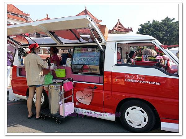 餐車嘉年華