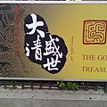 201103211034.jpg