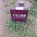 20110301788.jpg