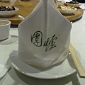 20110304808.jpg