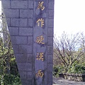 20110117500.jpg