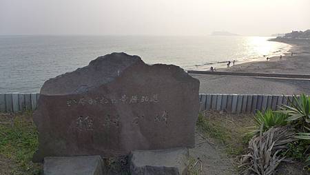 海岸