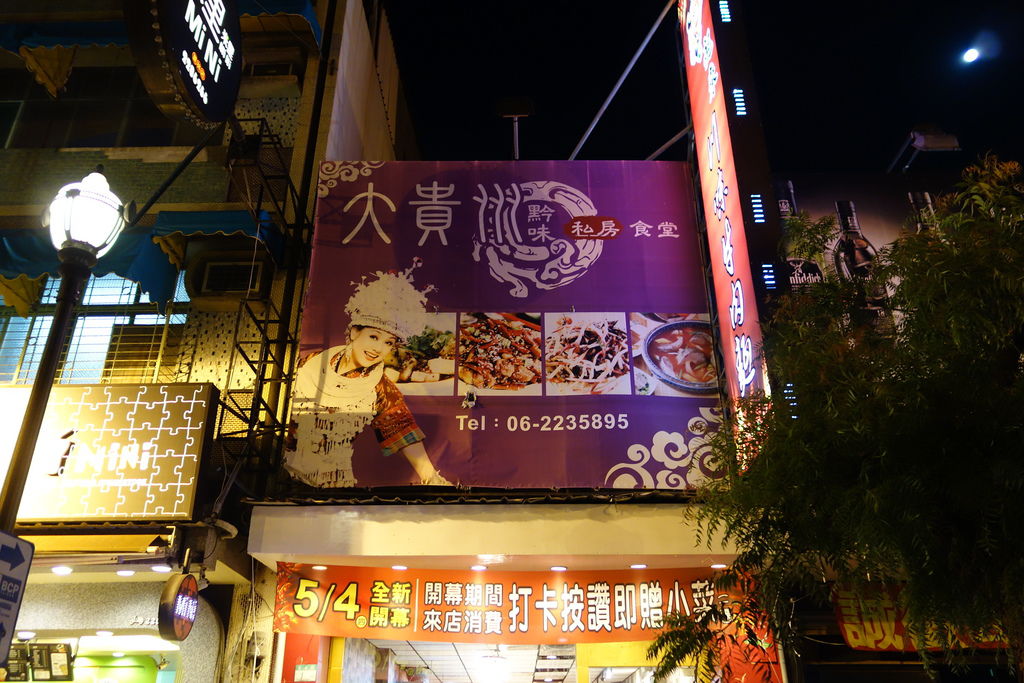 DSC04256.JPG DSC04256.JPG