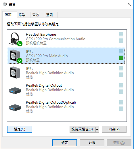 Pubg絕地求生配備今晚吃雞必備音效卡gsx10更精準聽聲辨位聲海sennheiser 開箱使用心得搭配g4me Zero Gsx1000 大阿姨珍妮的美食旅遊