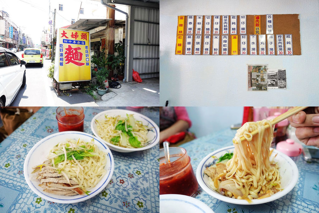 蒜頭麵.jpg 蒜頭麵.jpg