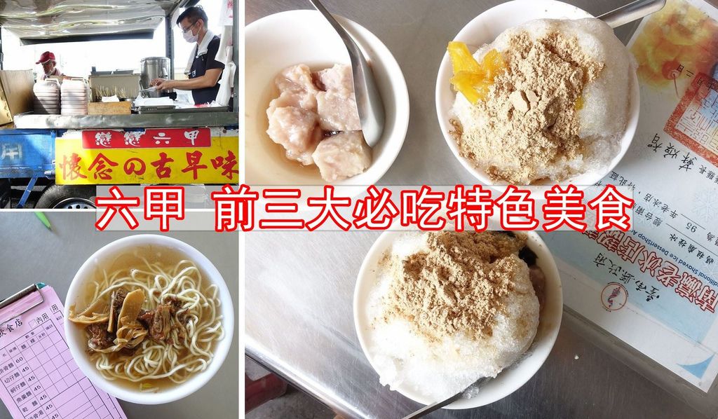 前三大.jpg 前三大.jpg