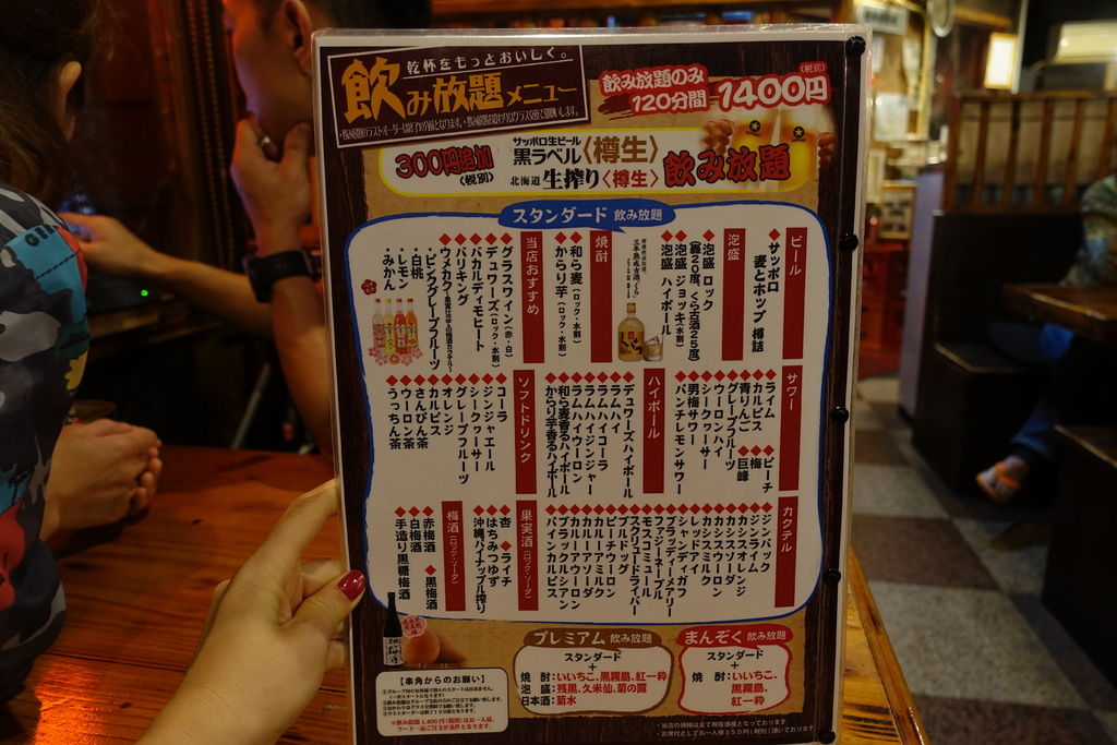 沖繩串角串燒久茂地店67種料理69種酒類飲料無限量供應美榮橋周邊居酒屋中文平板點餐 文內附菜單 大阿姨珍妮的美食旅遊