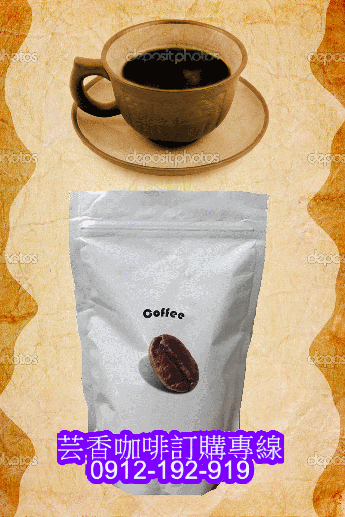 depositphotos_7974759-stock-photo-old-coffee-background.gif