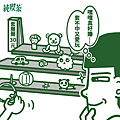 0331園遊會擺攤必賺改.png