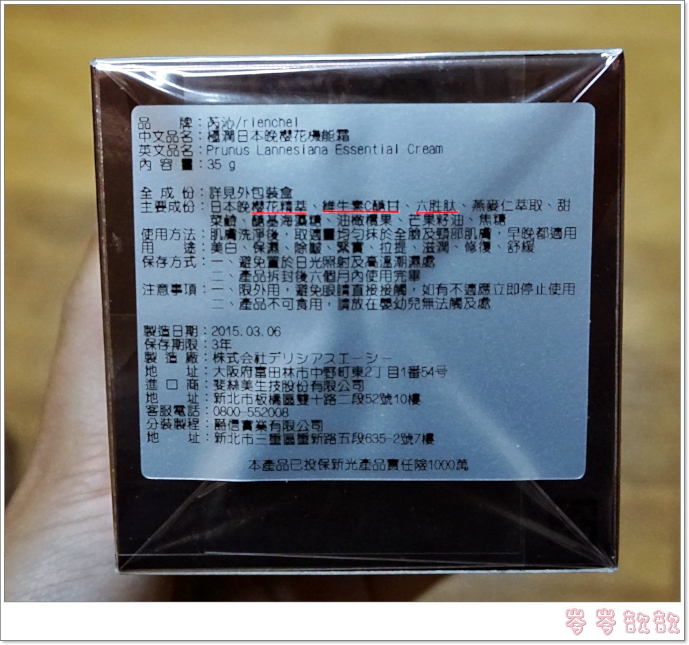 DSC00270.JPG