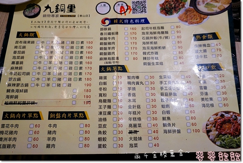 DSC02485.JPG