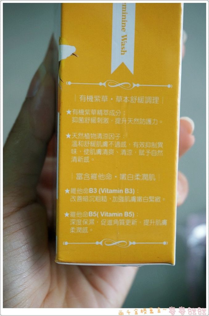私密清洁推荐首选 HIBIS 木槿花