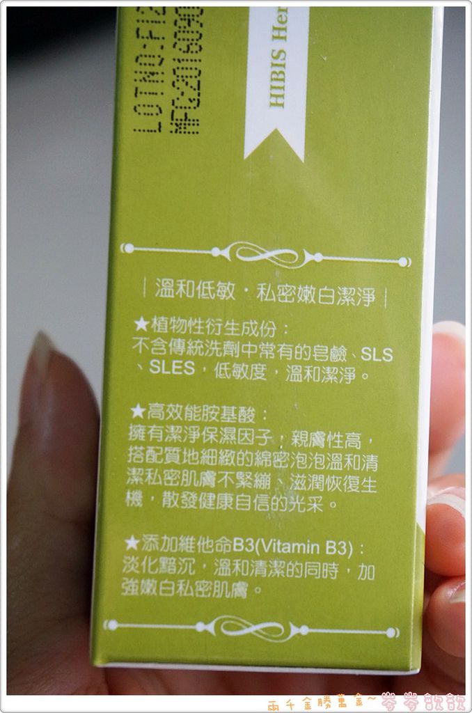 私密清洁推荐首选 HIBIS 木槿花