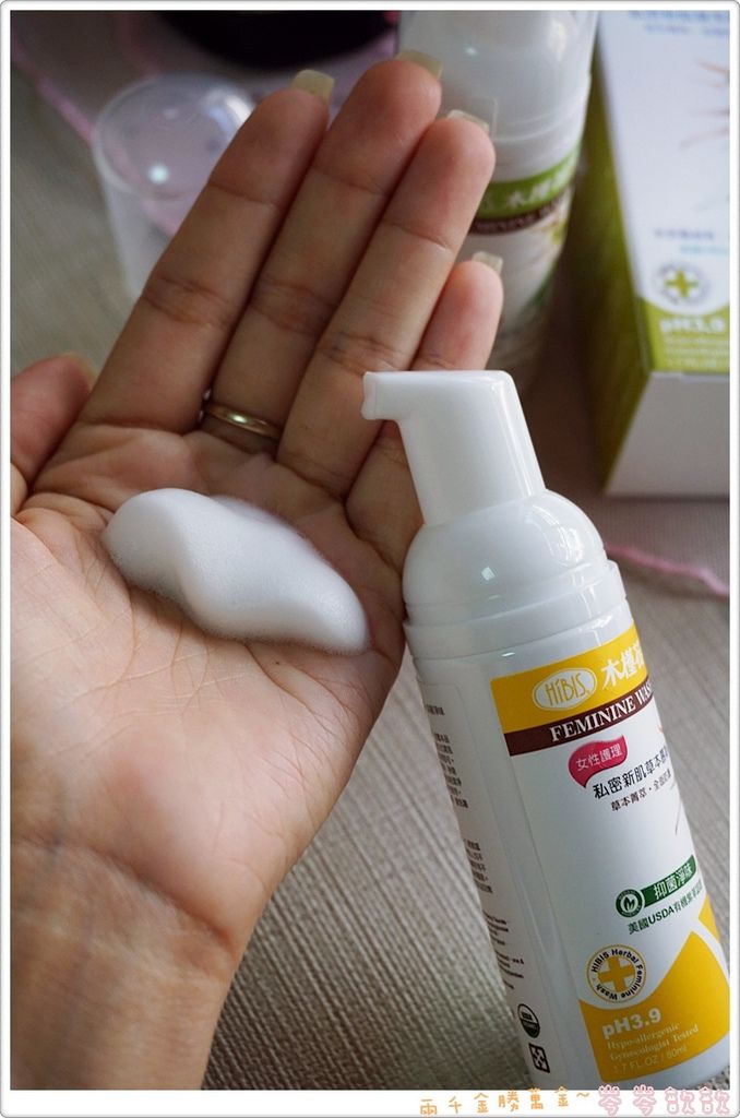 私密清洁推荐首选 HIBIS 木槿花
