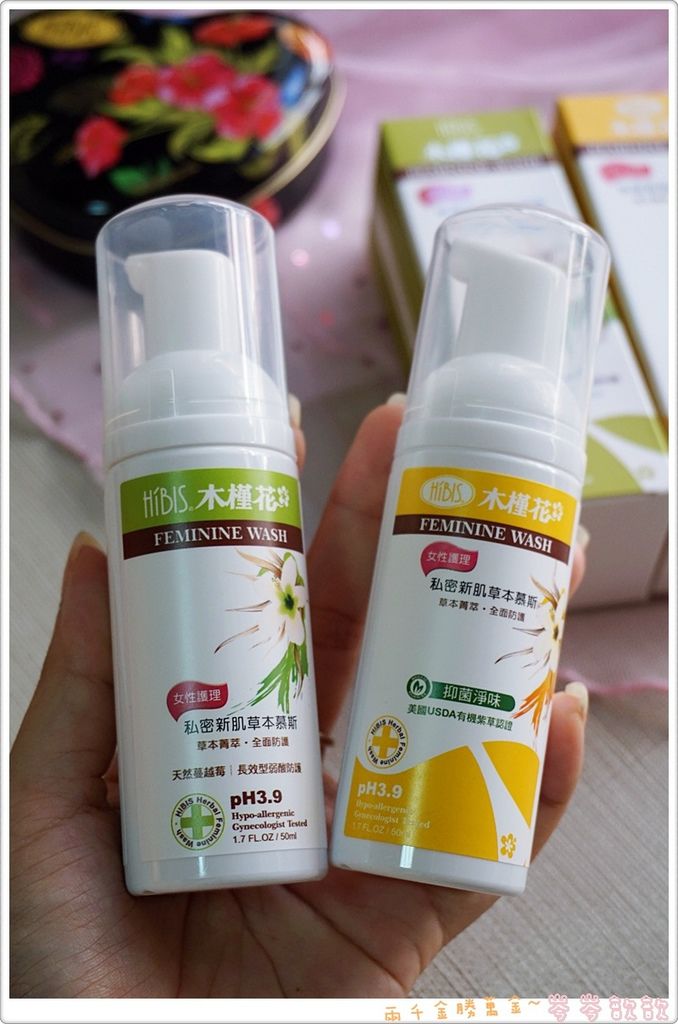 私密清洁推荐首选 HIBIS 木槿花