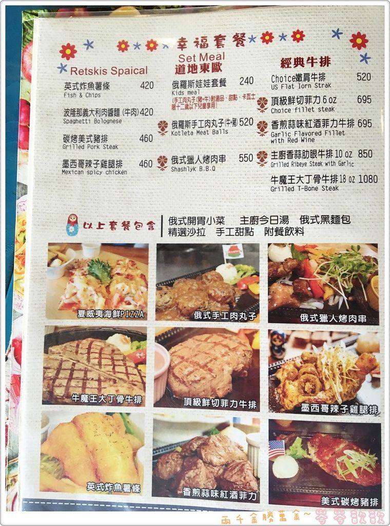相片 2016-12-25 下午3 16 08.jpg